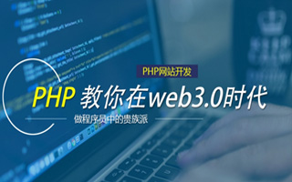 漳州 api php源码,下载的php源码怎么运行呢？